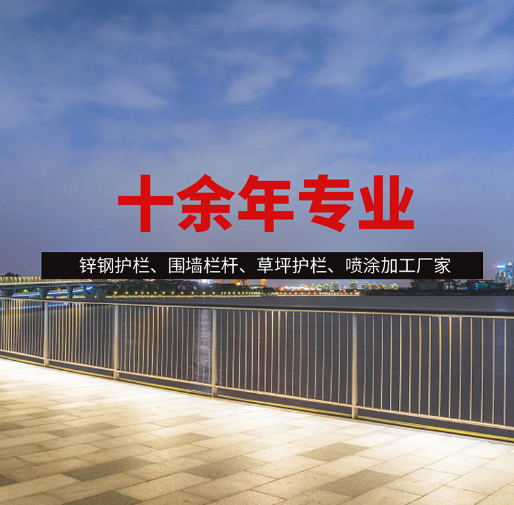 湖北護(hù)欄廠家